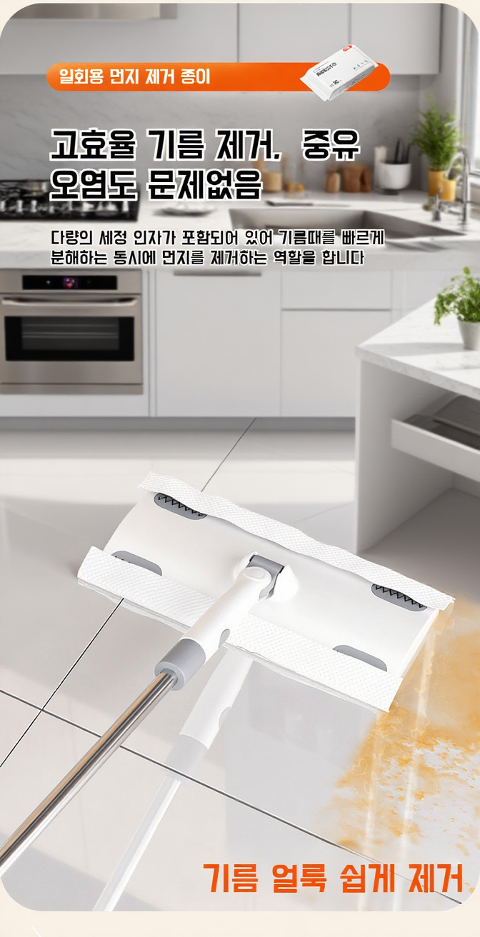 위생적으로 관리 가능한 타올