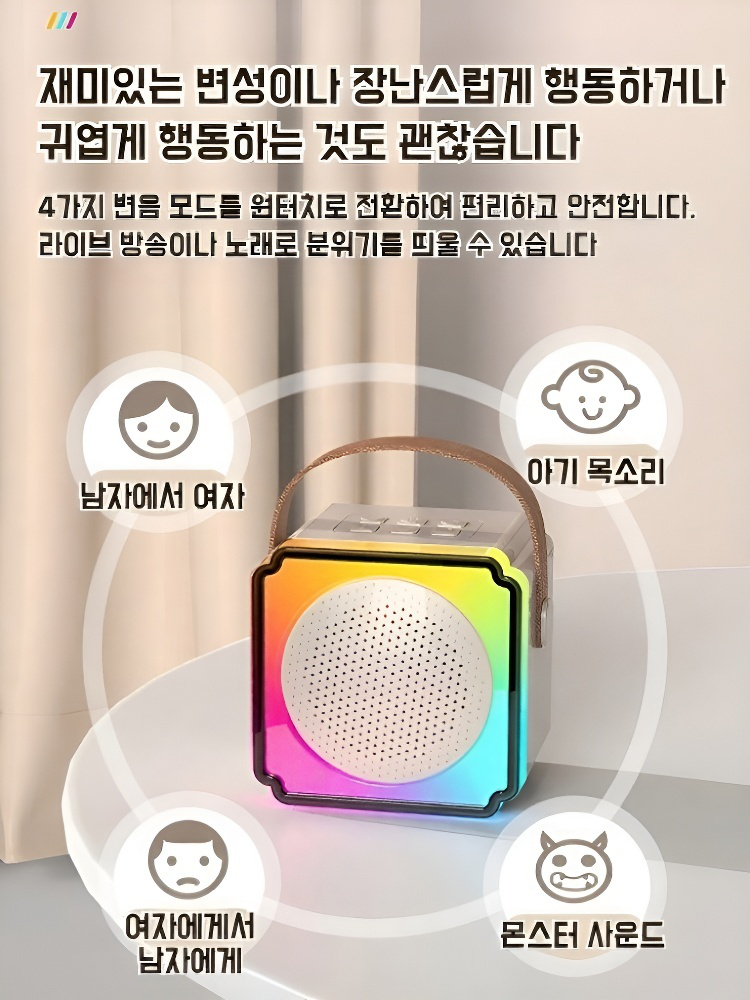 가정용 무선 블루투스 마이크 듀엣 노래 마이크 스피커 일체형 가정용 마이크