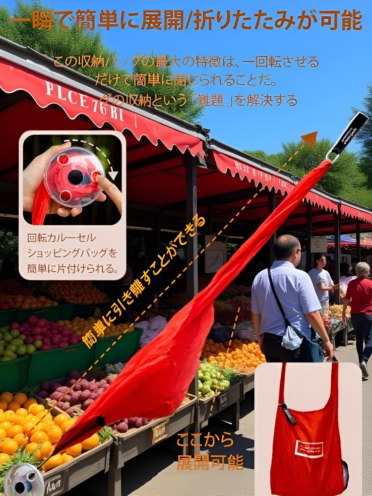 折りたたみ式ナイロンエコバッグ