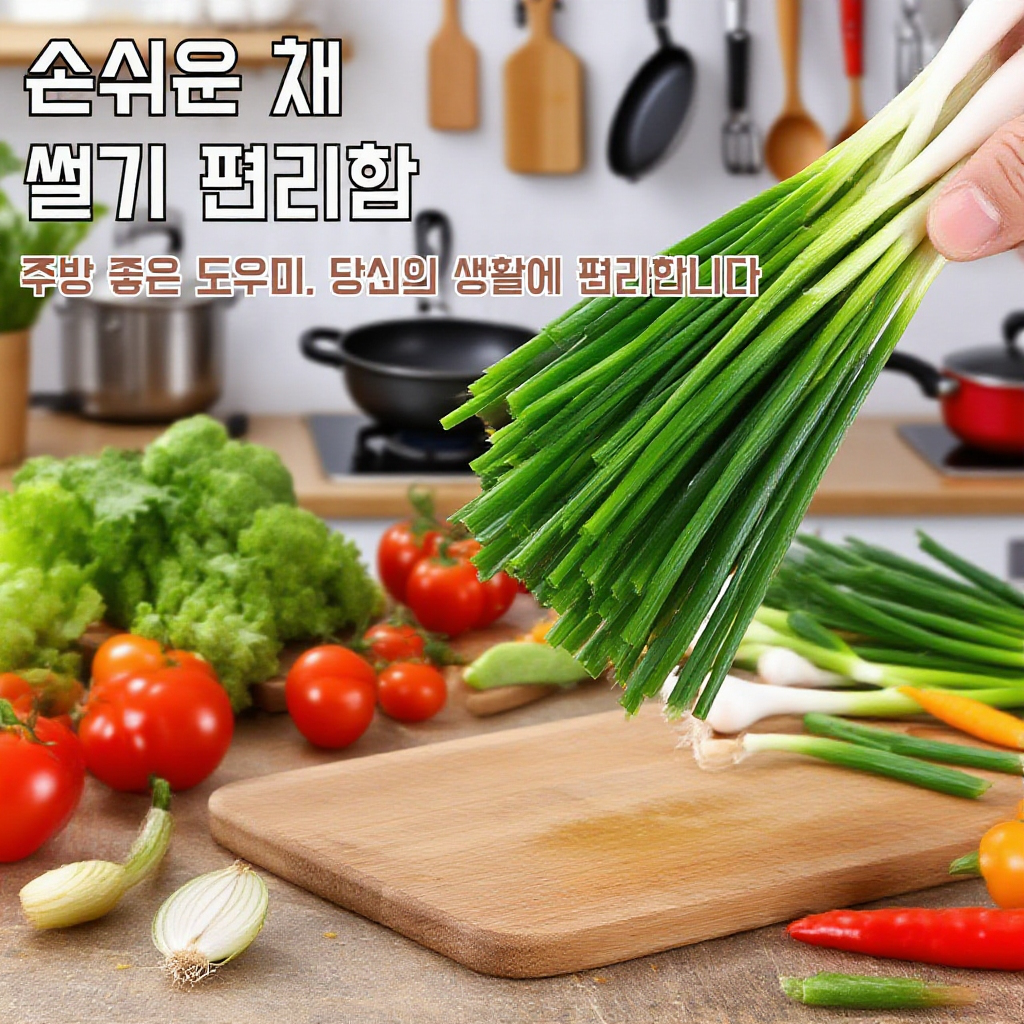 주방 다용도 스테인리스 와이퍼