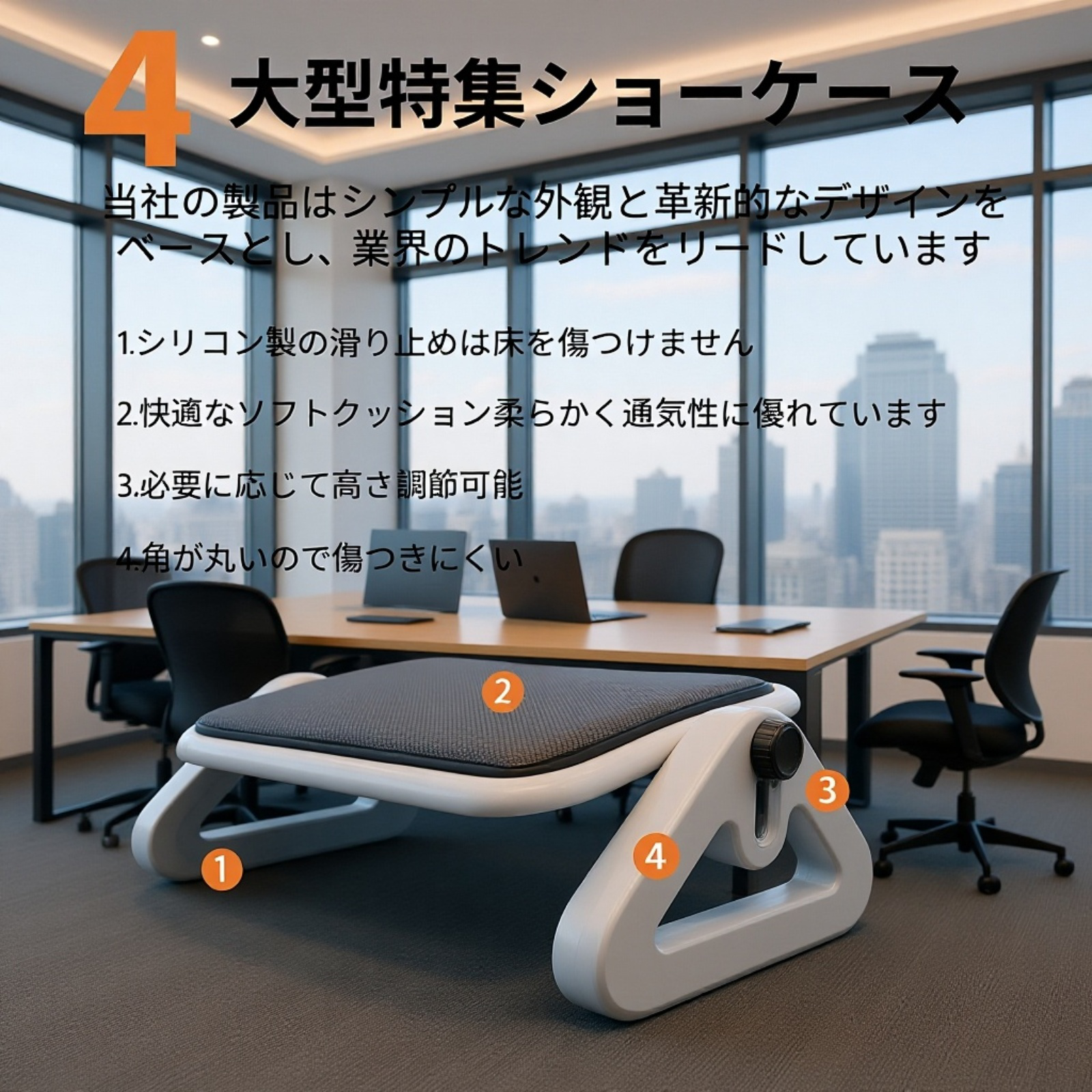 3段階高さ調節 フットスツール 滑り止めパッド付き 勉強部屋用