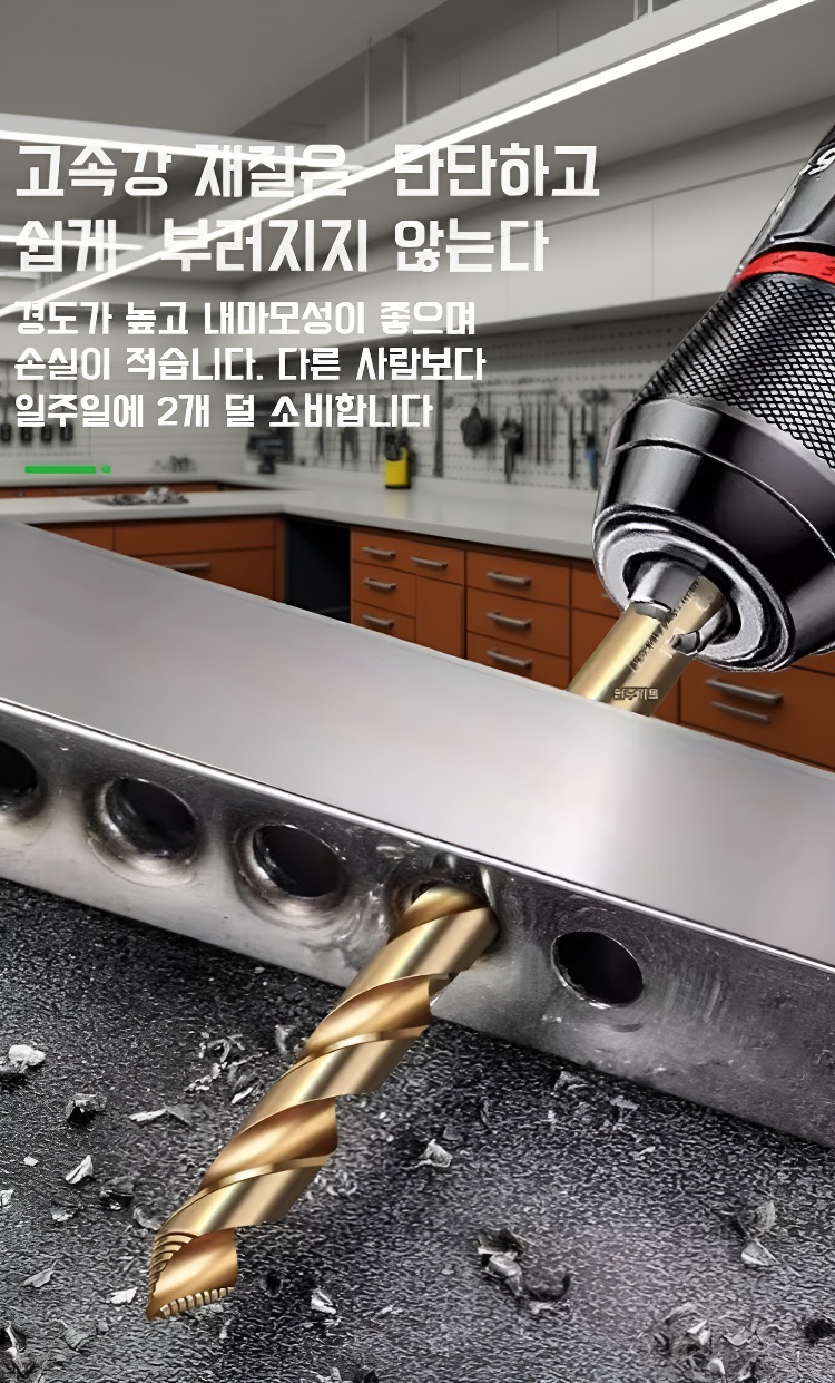 다양한 크기의 계단형 드릴 비트 세트