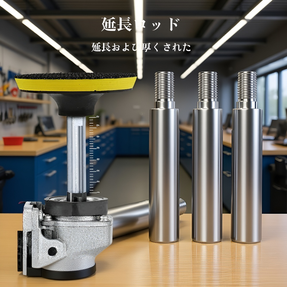 角磨機用延長ロッド接続ヘッド 多機能改造部品ネジ軸