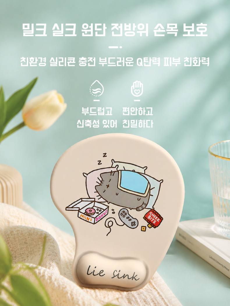 다양한 색상의 귀여운 실리콘 마우스 패드 모음