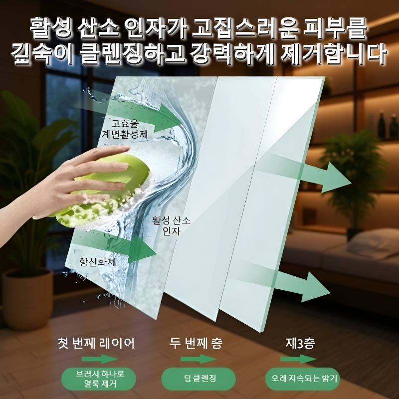 다용도 욕실 청소 브러시