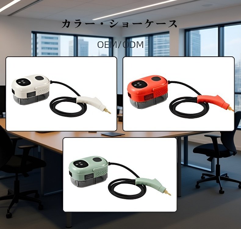 家庭用キッチン掃除に最適なスチーム洗浄機