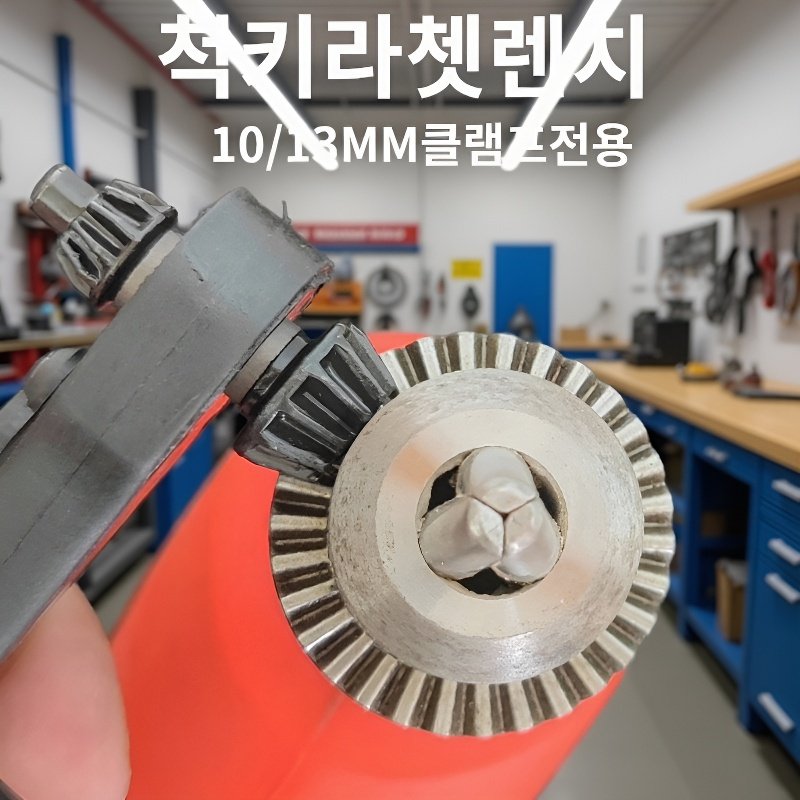 라쳇 렌치 퀵 릴리즈 전동 드릴 결합 모습