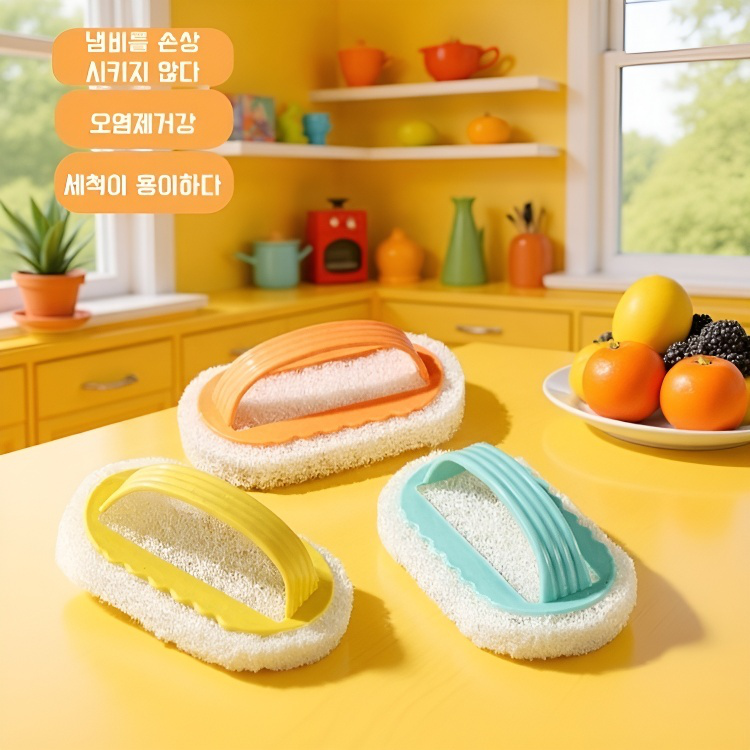 손잡이형 강력 청소 스펀지 브러쉬