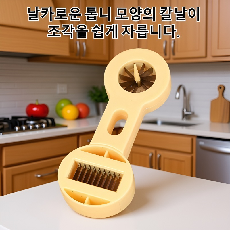 주방 가정용 채썰기 매화 파채칼 채썬 파채칼 야채채썰기