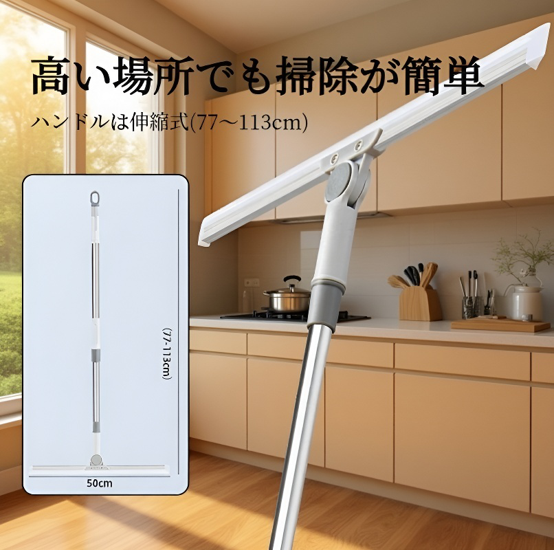 浴室用多機能フロアモップ スクレーパー付き