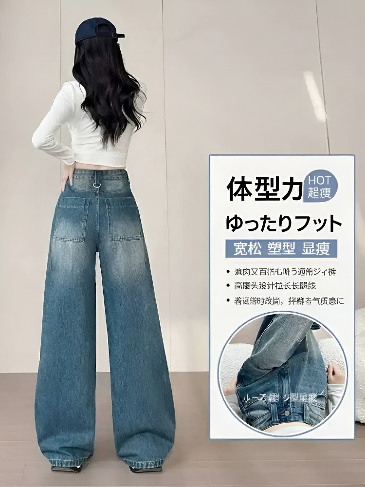 裏起毛ヴィンテージ風カットデザインワイドレッグジーンズ（レディース）