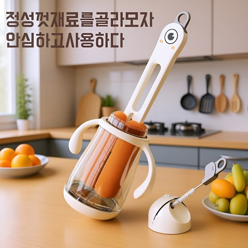 가정용 듀얼 롱 손잡이 컵솔 다용도 청소솔