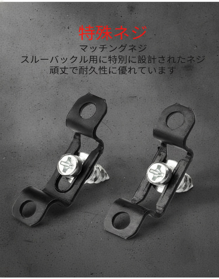 取り付け手順を示したコネクターのイラスト
