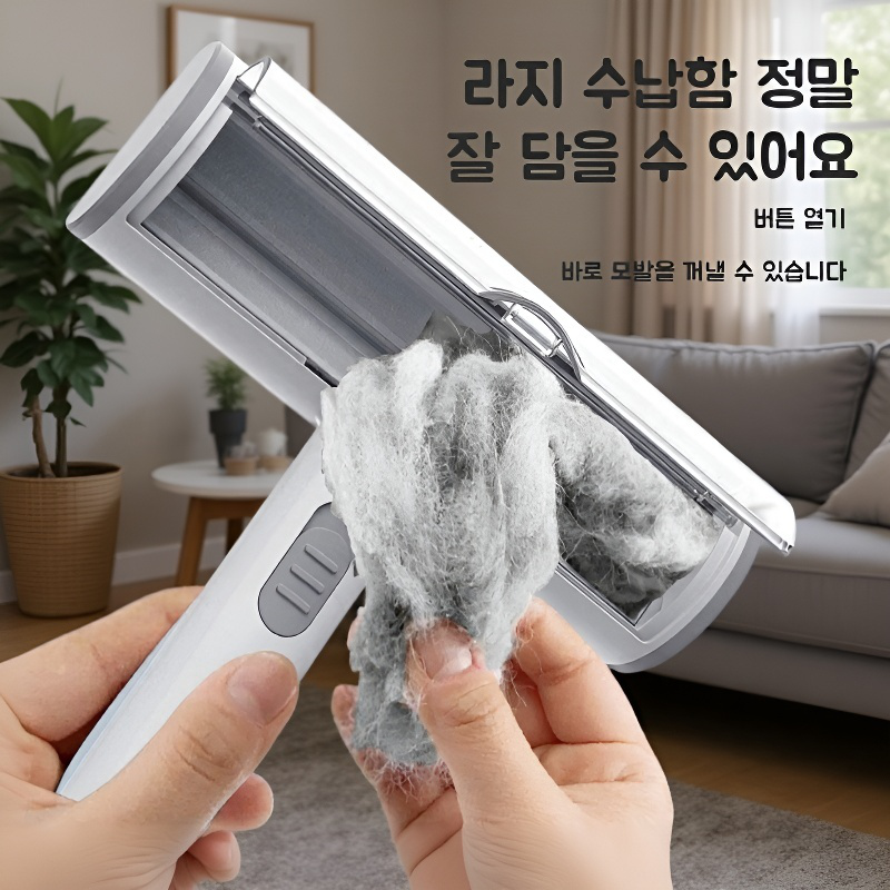  강아지 롤링 털 제거 브러쉬