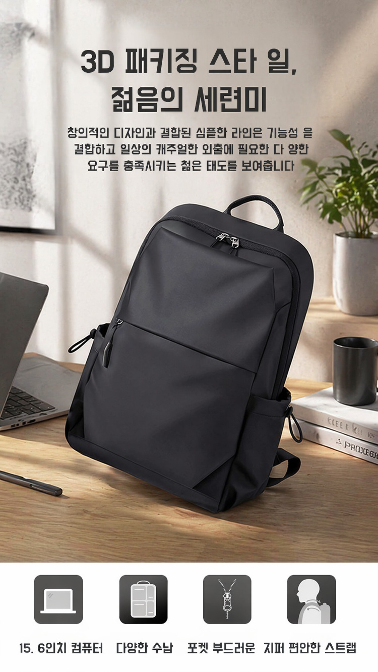 대용량 다층 방수 백팩 전면 이미지