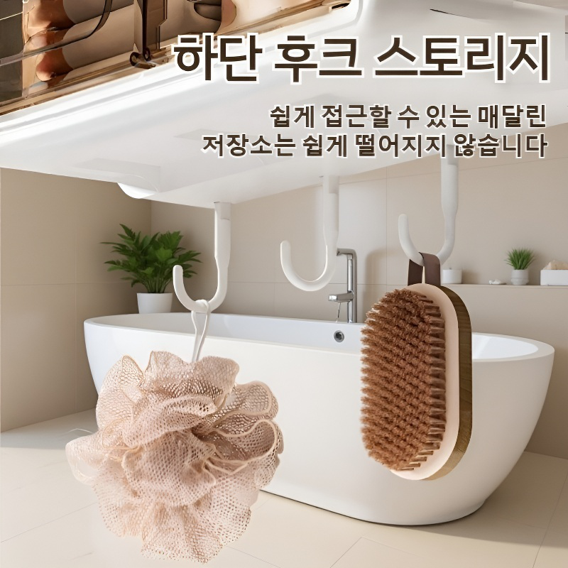 방수 욕실 무타공 벽걸이 수납 선반