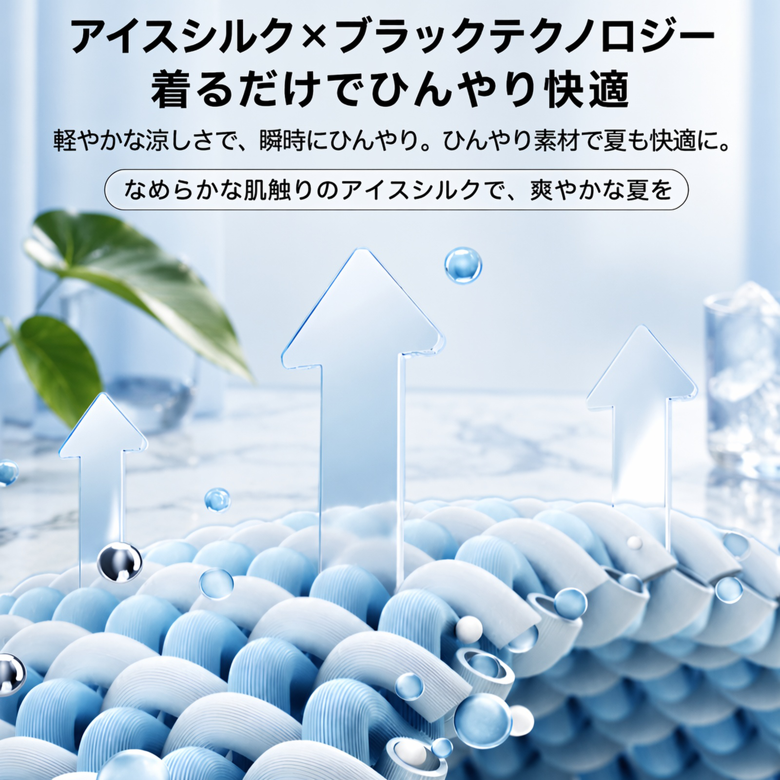 メンズアイスシルク通気カジュアルスラックス
