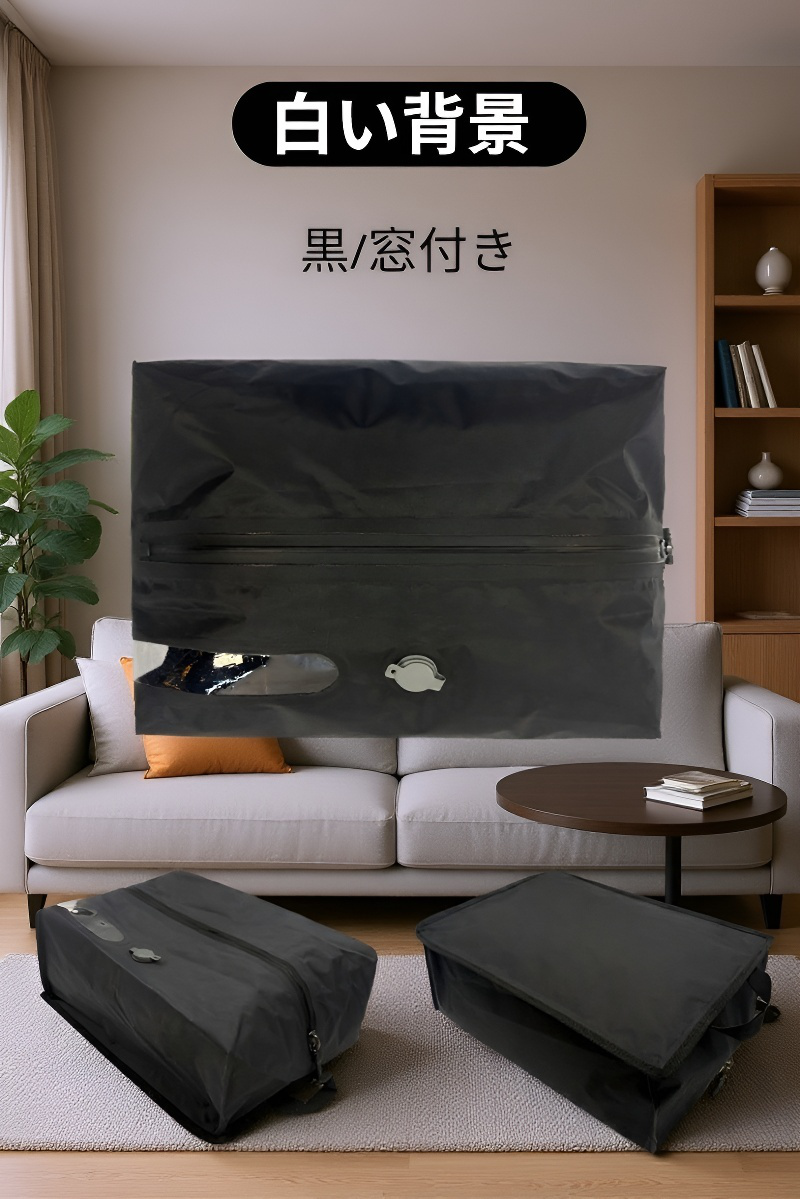 防塵機能付き圧縮トラベルポーチ