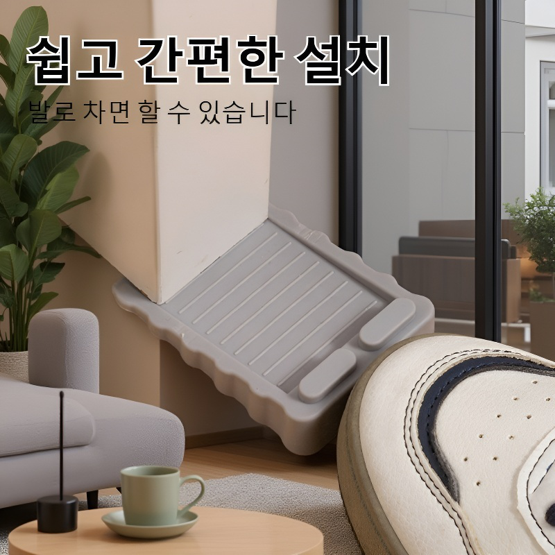  양방향 무타공 고정 도어 스토퍼