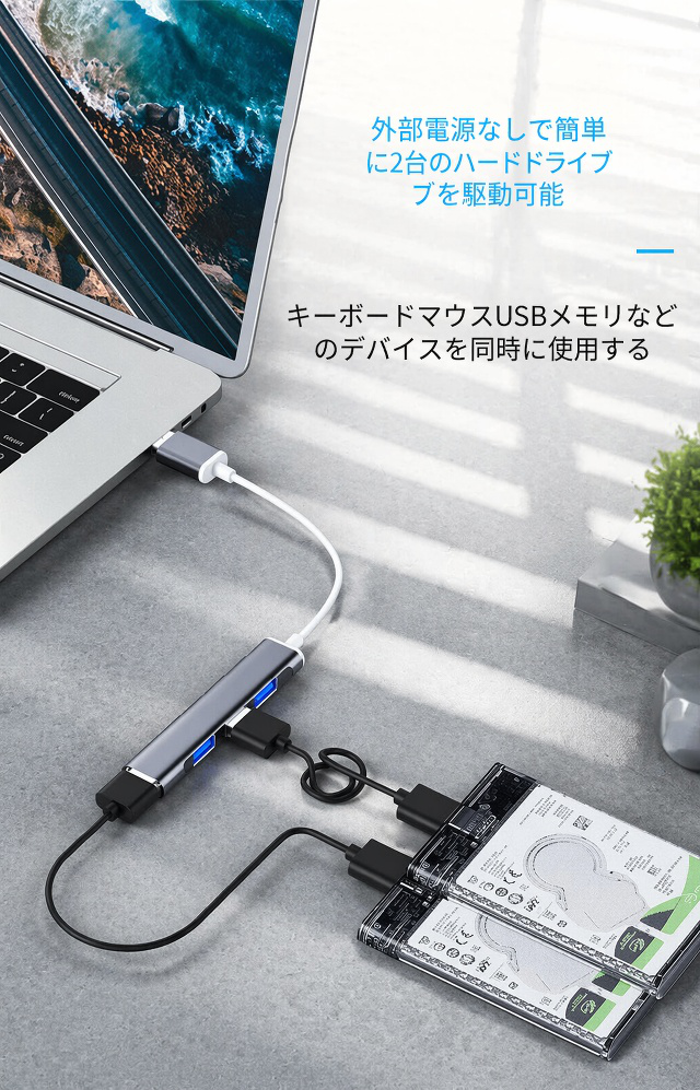 ノートパソコンにType-Cハブを接続している様子