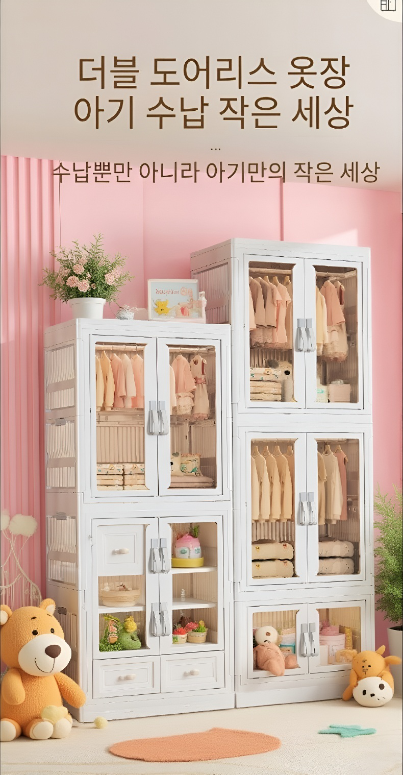 가정용 접이식 침실 간편 수납 캐비닛 전체 모습