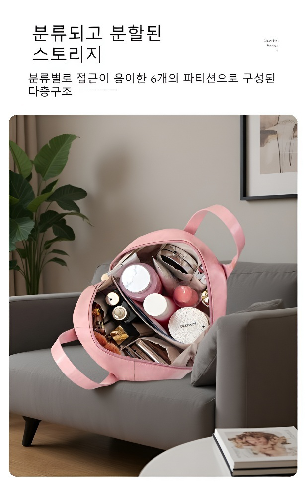 귀여운 디자인의 러블리 뷰티 파우치