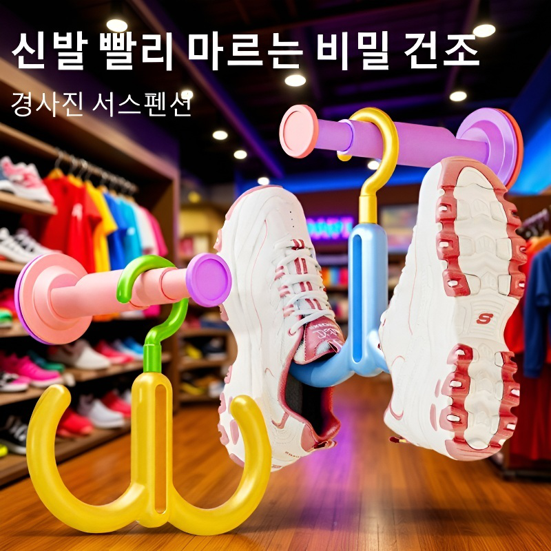 도파민 회전 연속 걸이