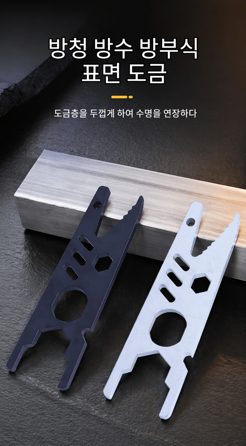 오픈형 구조로 쉽게 조일 수 있는 멀티 스패너