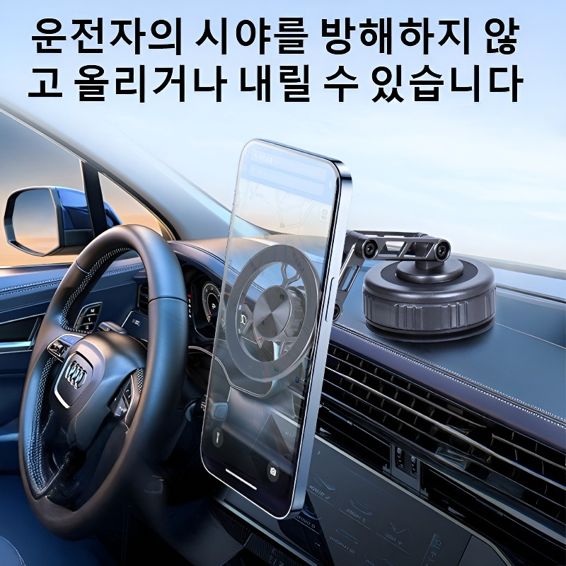 전금속 차량용 자석 휴대폰 거치대, 접이식/신축형 내비게이션 거치대