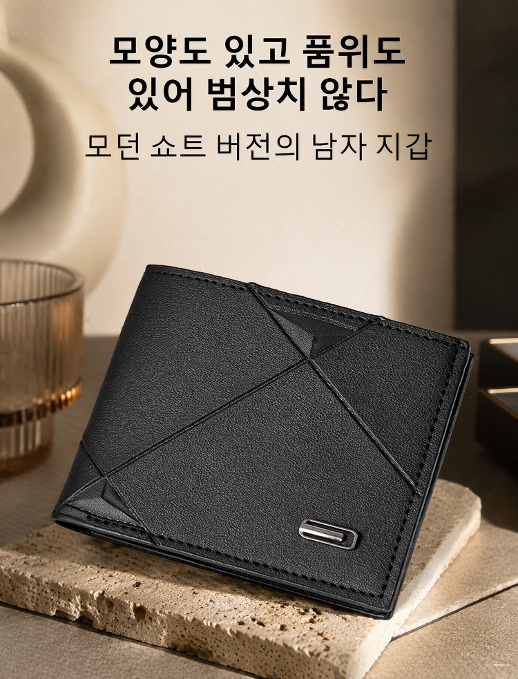 클래식 빈티지 남성 짧은 지갑 전면 이미지