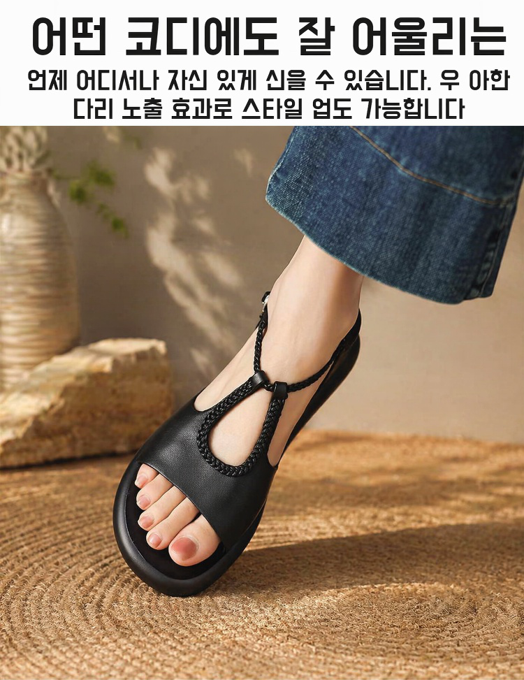 여름 스타일에 어울리는 로마 샌들