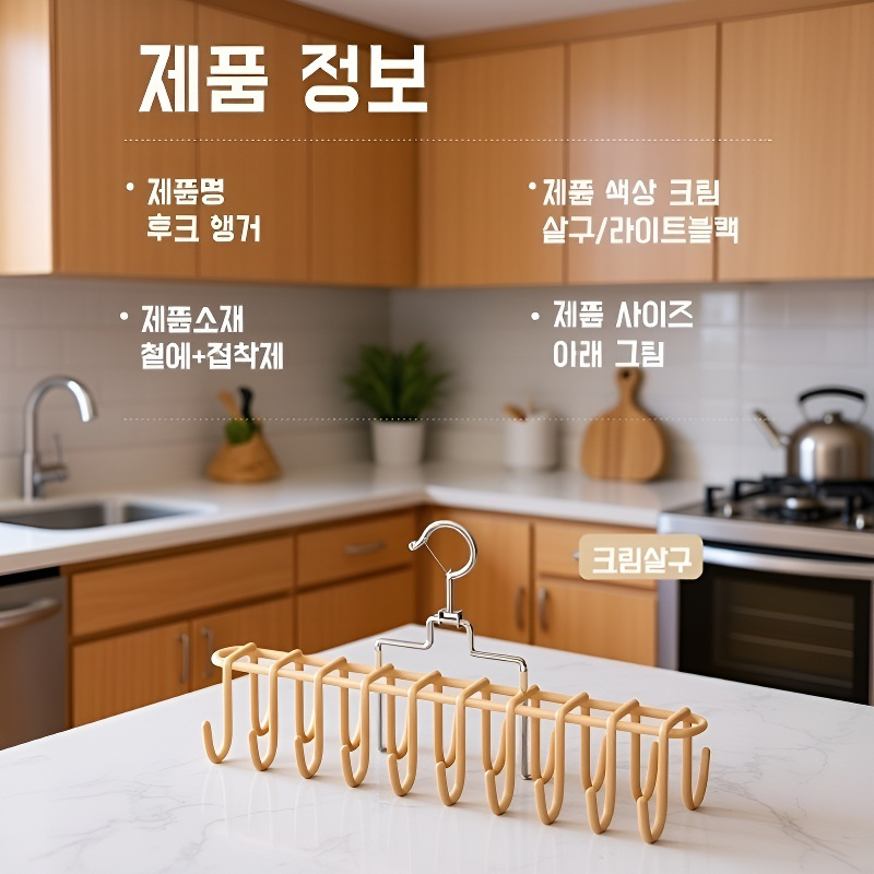 다기능 조끼 옷걸이, 회전 가능한 속옷 행거