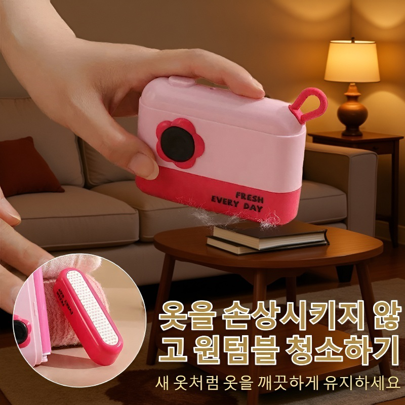 세탁 가능한 3 in 1 카메라 롤러 