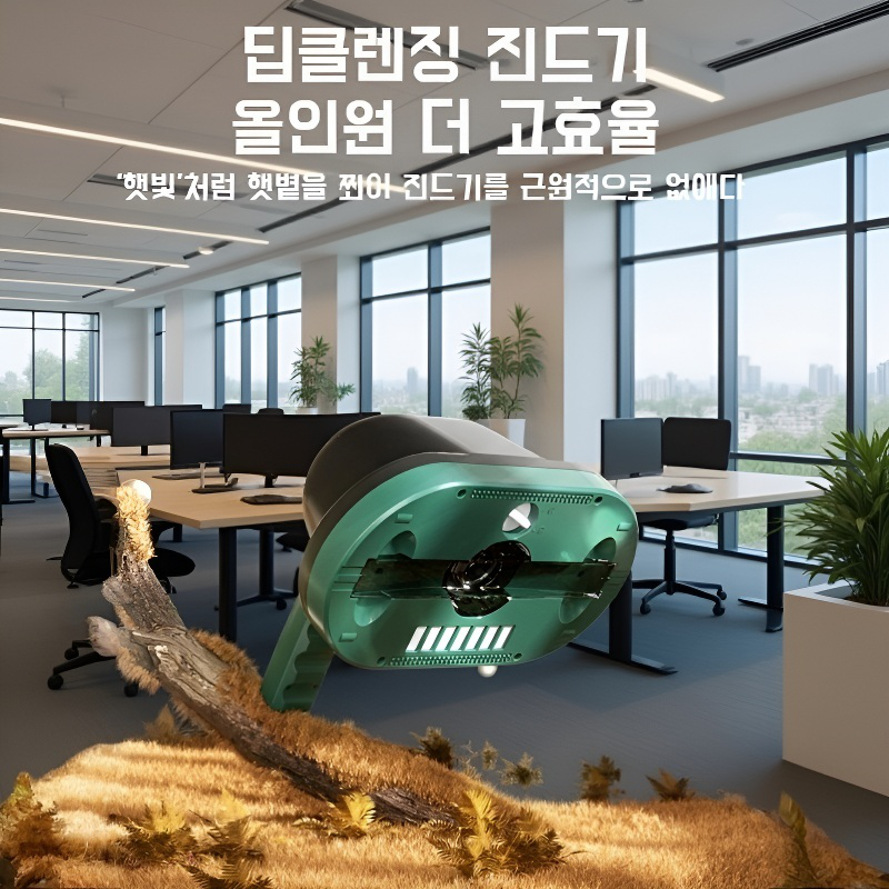 가정용 1단 고온 살균 청소기 침대 무선 진드기 제습기