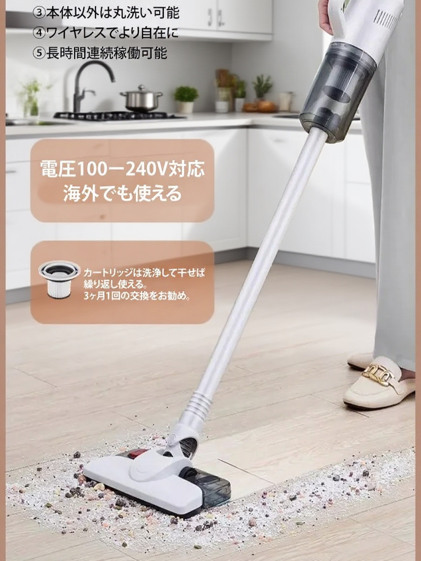 手持式コードレス吸引・拭き一体型掃除機