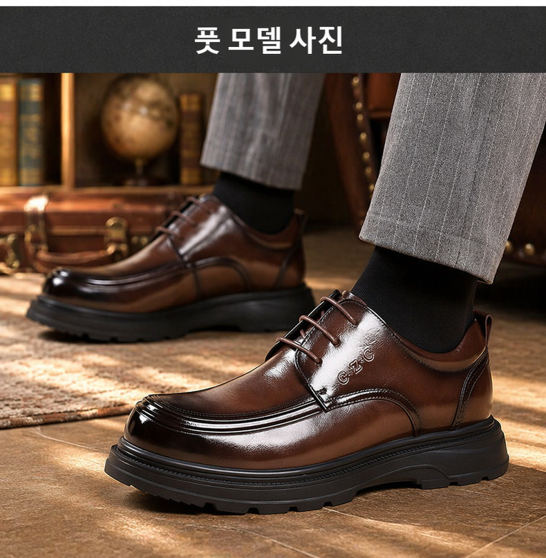 소프트솔로 발이 편안한 남성 구두 바닥 사진
