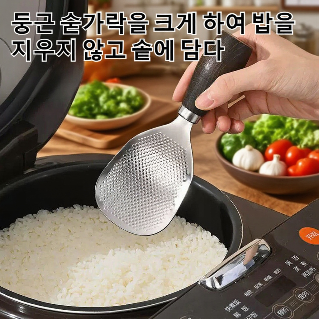 밥솥 전용 스탠드형 스텐 밥주걱