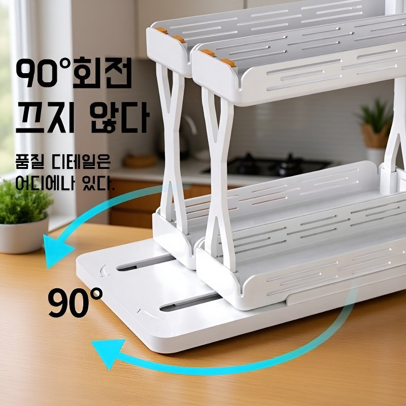 서랍식 회전선반 주방양념선반 수납선반 화장품수납 주방선반