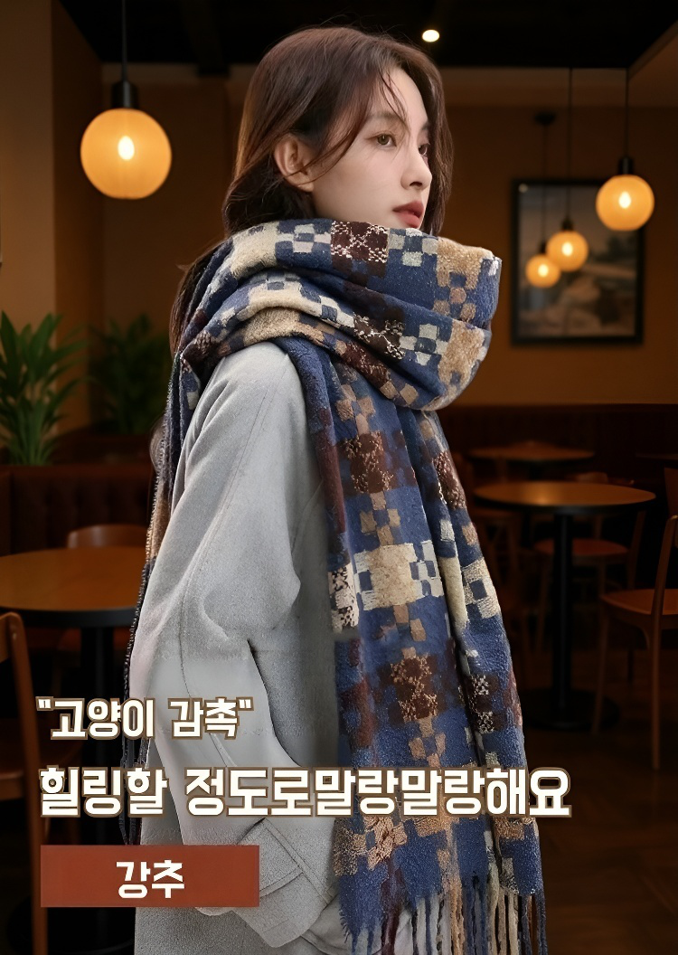 따뜻하고 빈티지한 니트 머플러 착용 이미지