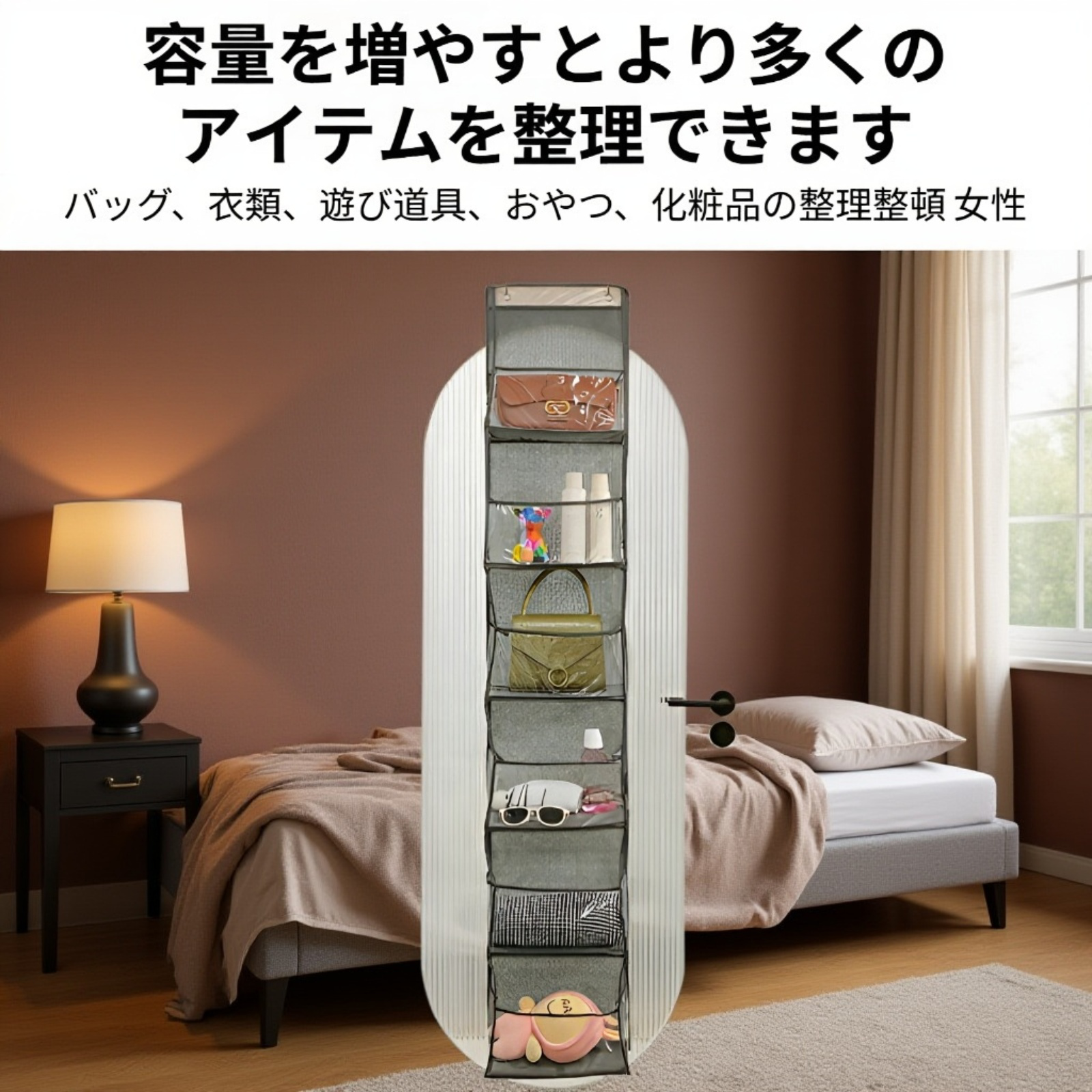 インテリアになじむデザイン収納袋