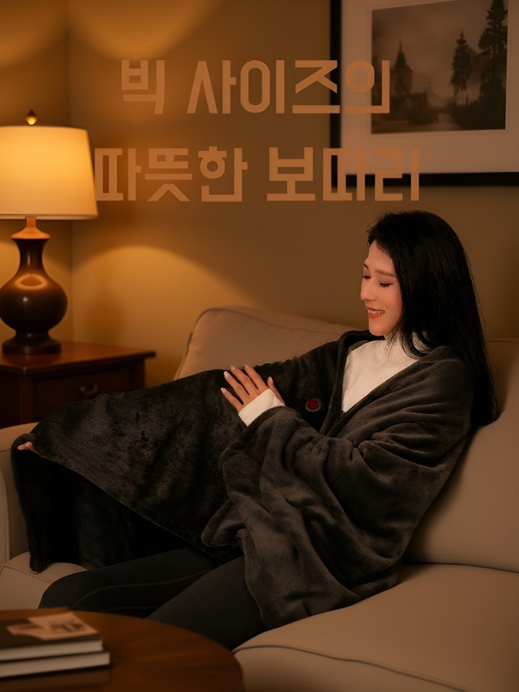 전기 가열 숄 두꺼운 담요 지퍼 달린