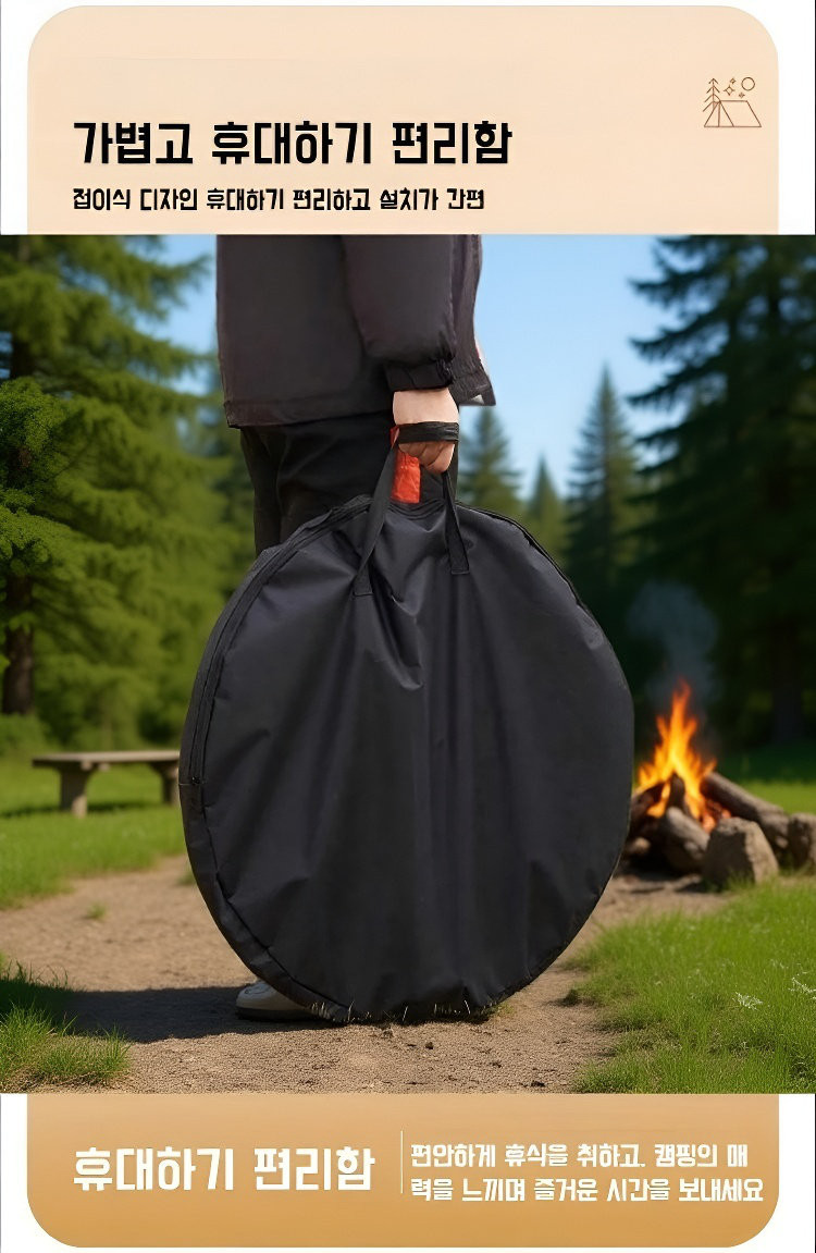 피크닉에 적합한 휴대용 캠핑 테이블