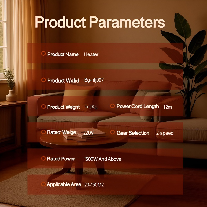 Household special vertical fast rise heater