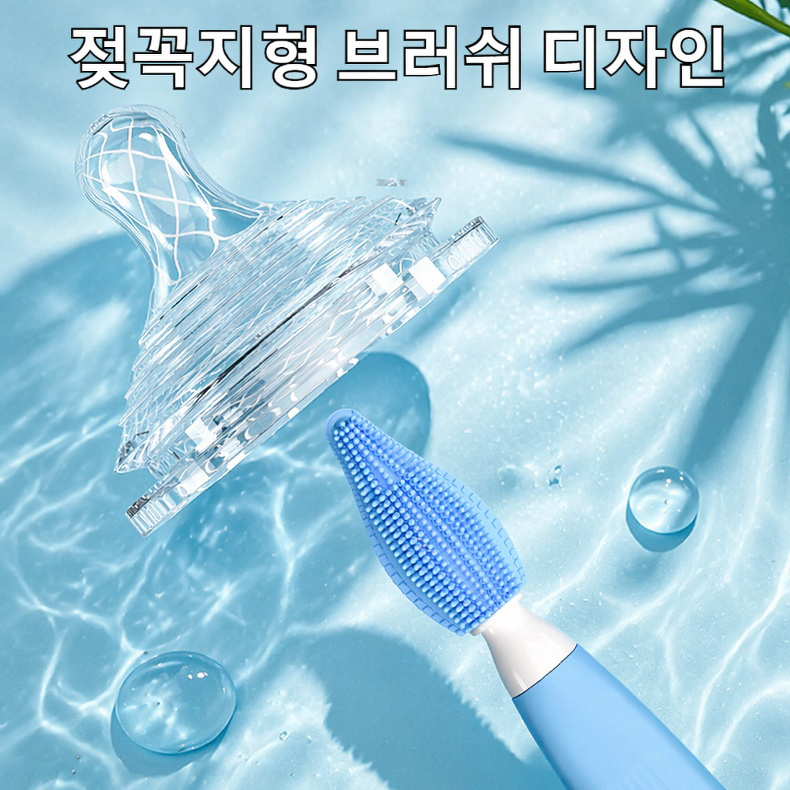 3종 세트 실리콘 사각 청소 컵 브러시