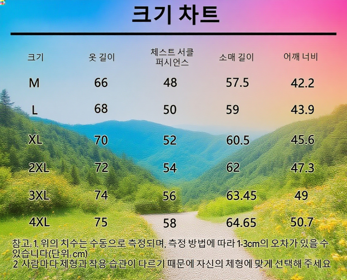 트렌디한 디자인의 중년 남성 터틀넥 셔츠