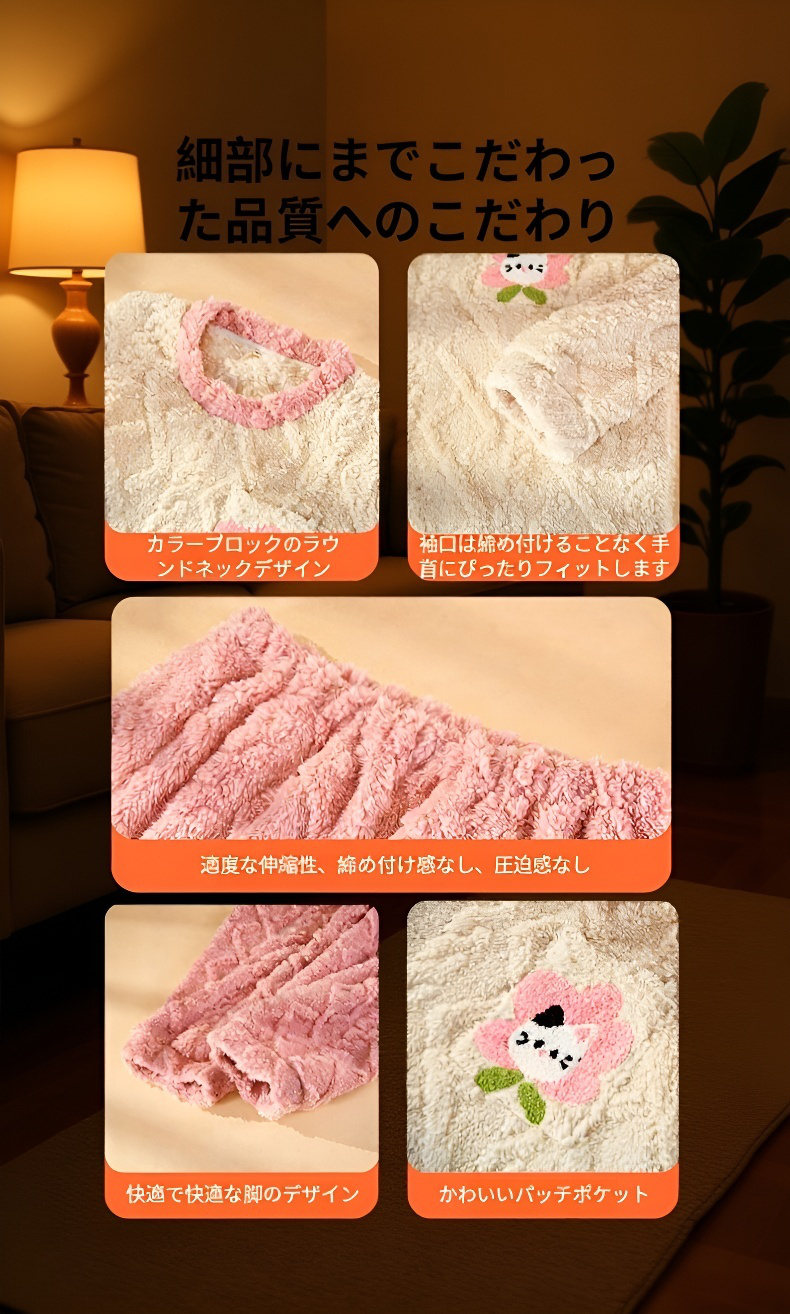 女性モデルがパジャマを着てリラックスする様子