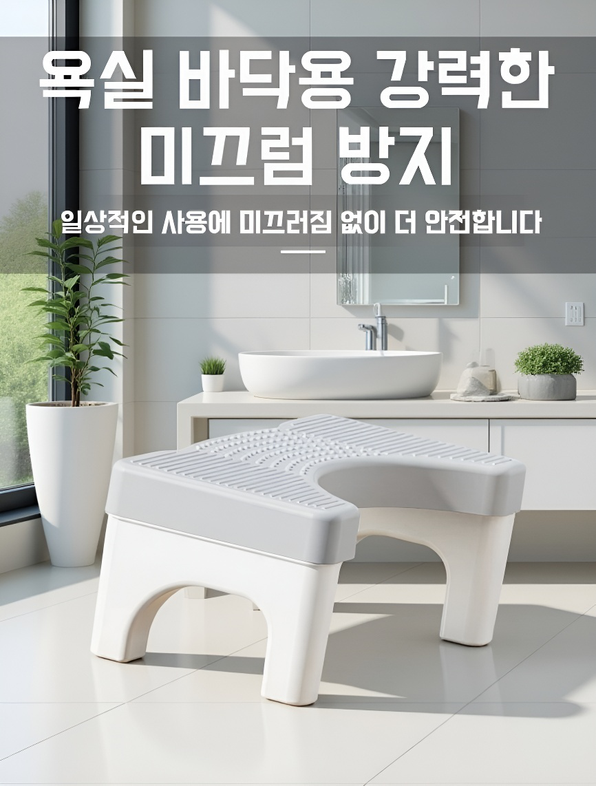 높이 조절 가능한 임산부 전용 발받침대