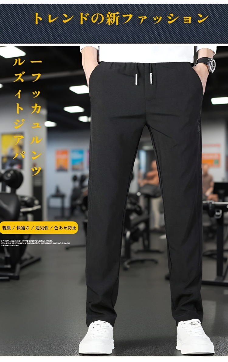 秋冬メンズカジュアルストレートパンツ正面画像