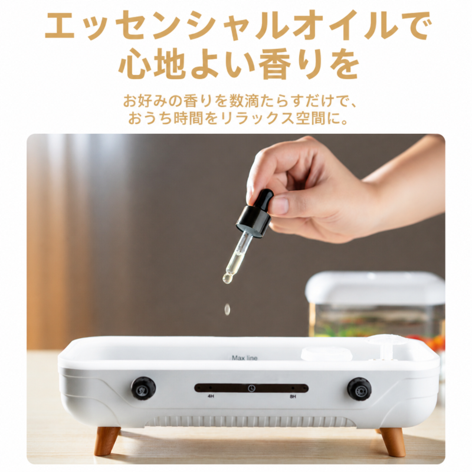 カラフルなライト付きの新しいDIYウォーターフィーチャーアロマディフューザー、高級感のあるデザイン、微細噴霧加湿器、七夕（中国のバレンタインデー）に最適