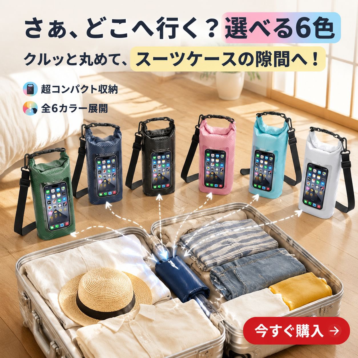 アウトドア用タッチスクリーン対応カーボンファイバー防水バケツバッグ